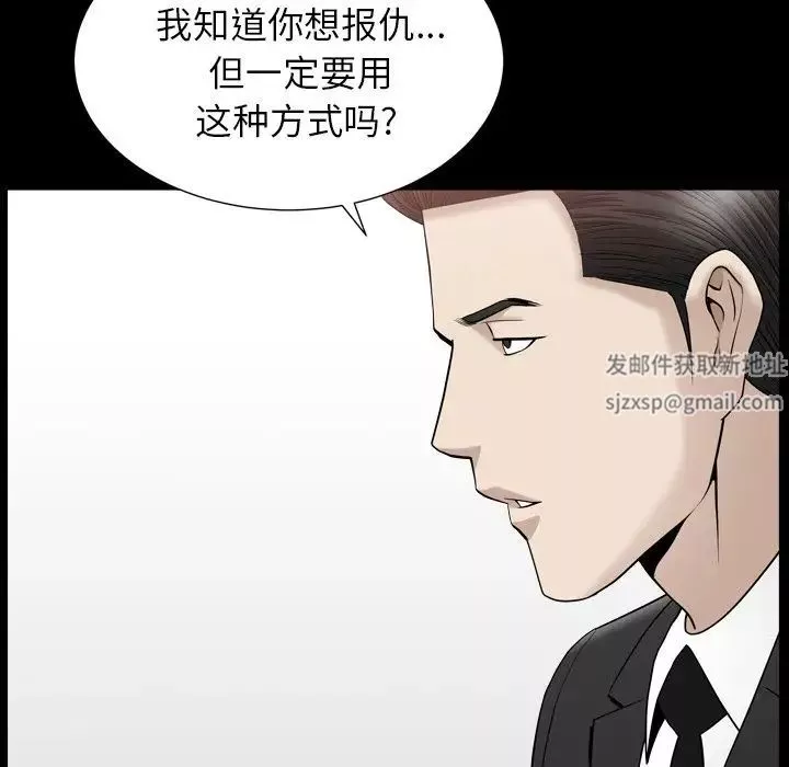 善良的她第12話