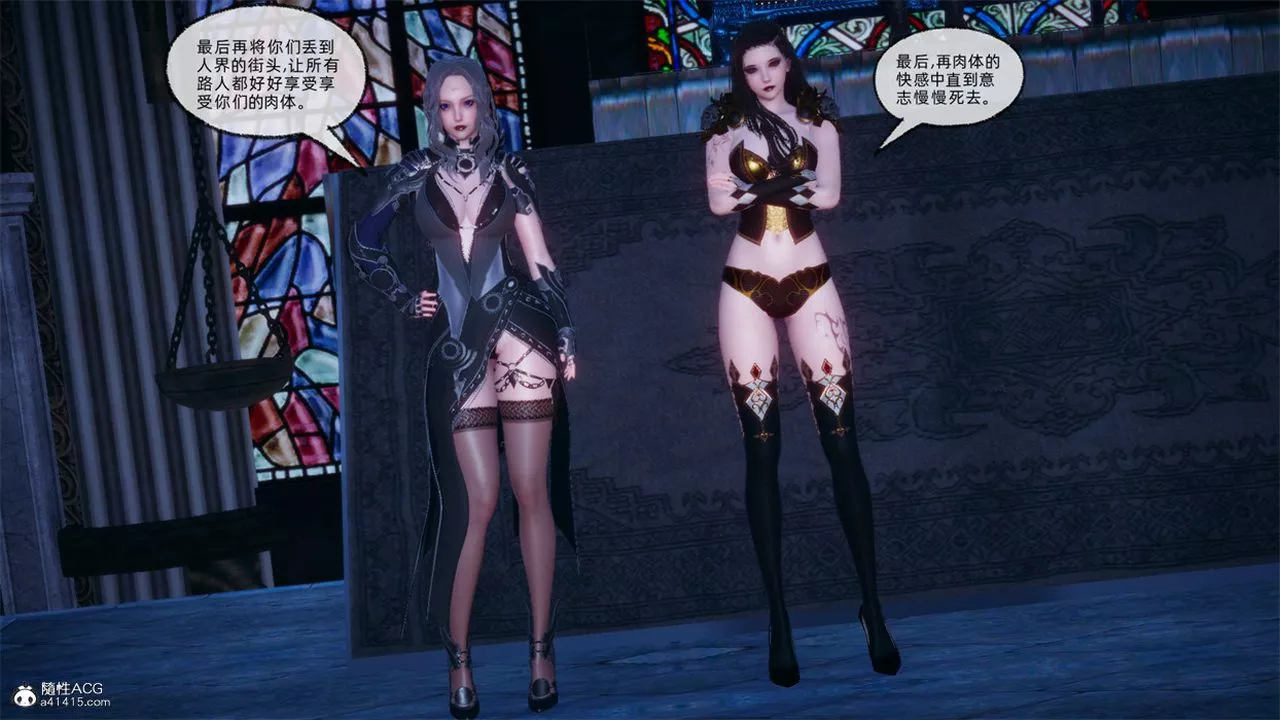 [3D]天命正傳第103話