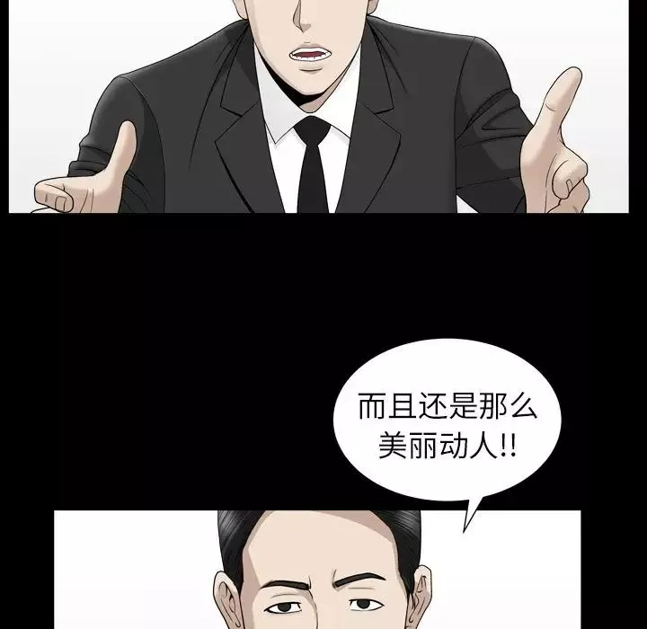 善良的她第12話
