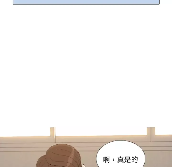 手中的世界第41话