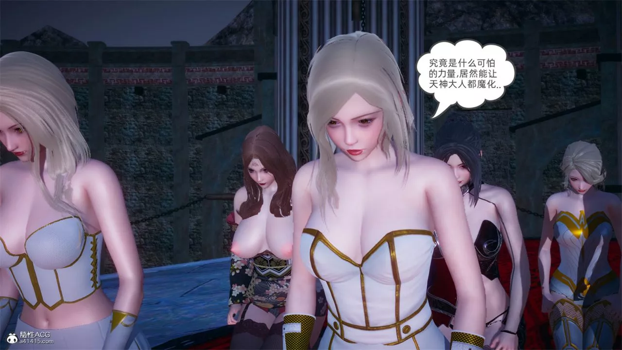 [3D]天命正传-第103话 - 图片 26