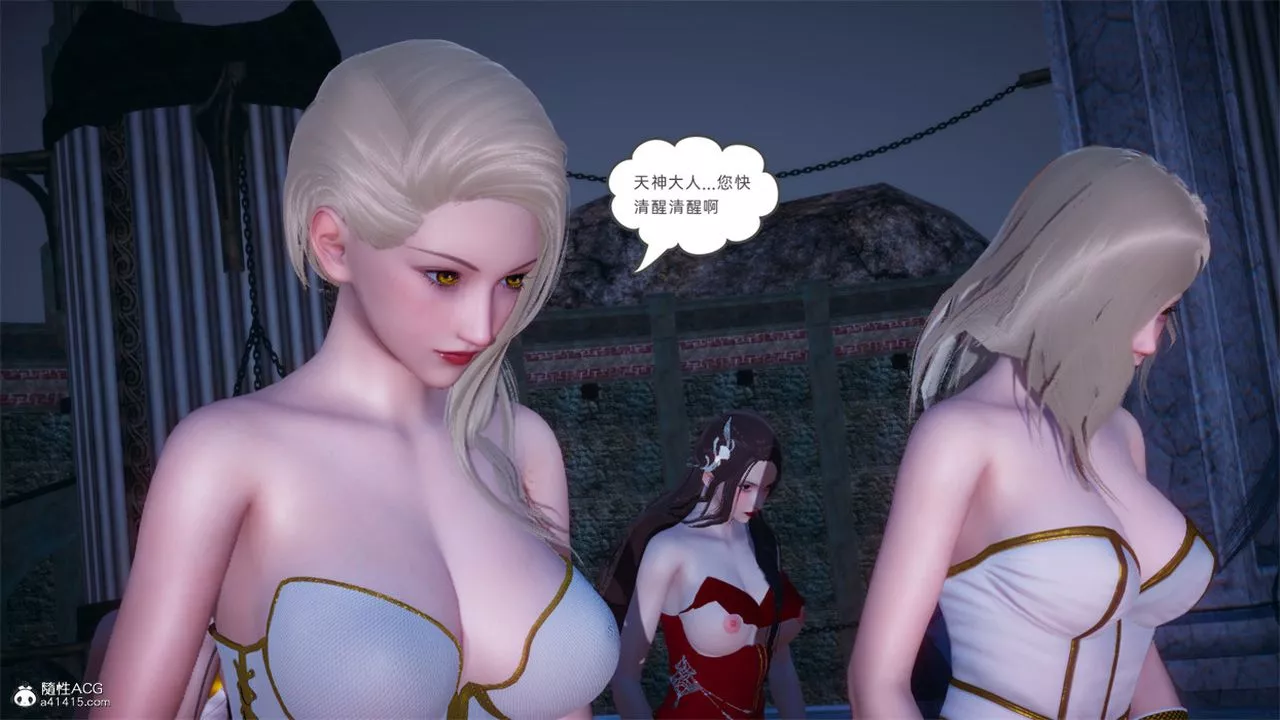 [3D]天命正傳第103話