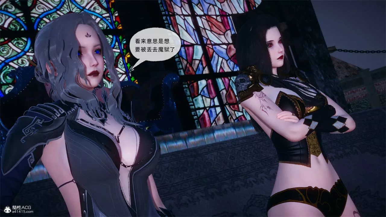 [3D]天命正傳第103話