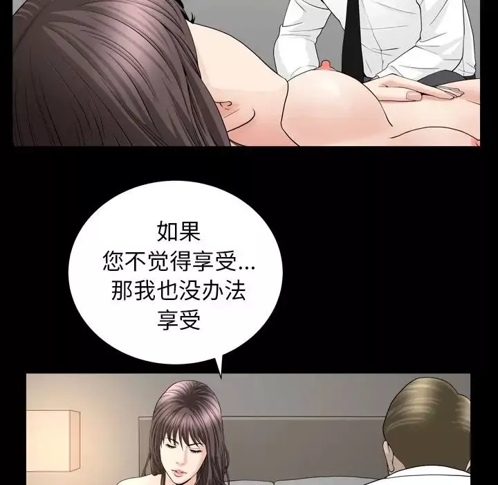 善良的她第12話