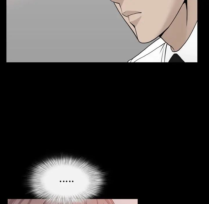 善良的她第12话