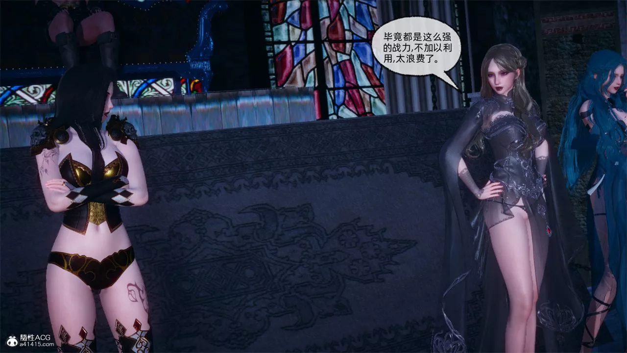 [3D]天命正傳第103話