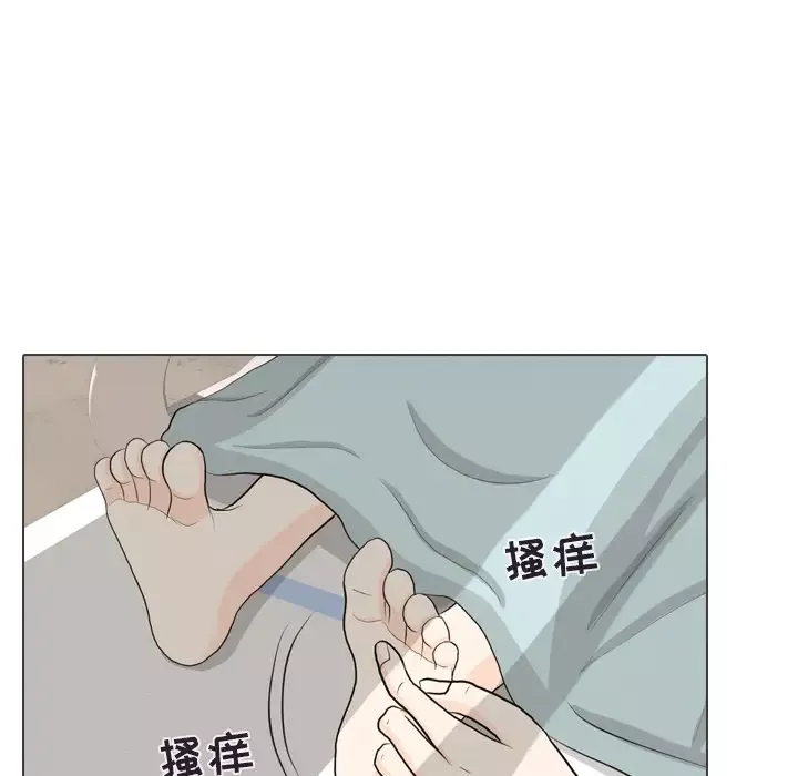 手中的世界-第41话 - 图片 33