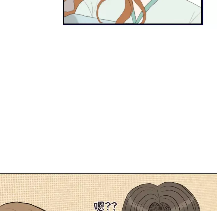 手中的世界第41话