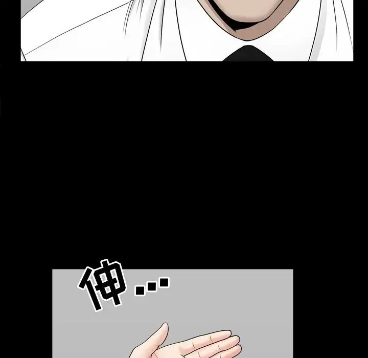 善良的她第12话