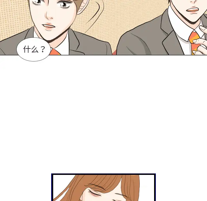 手中的世界第41话