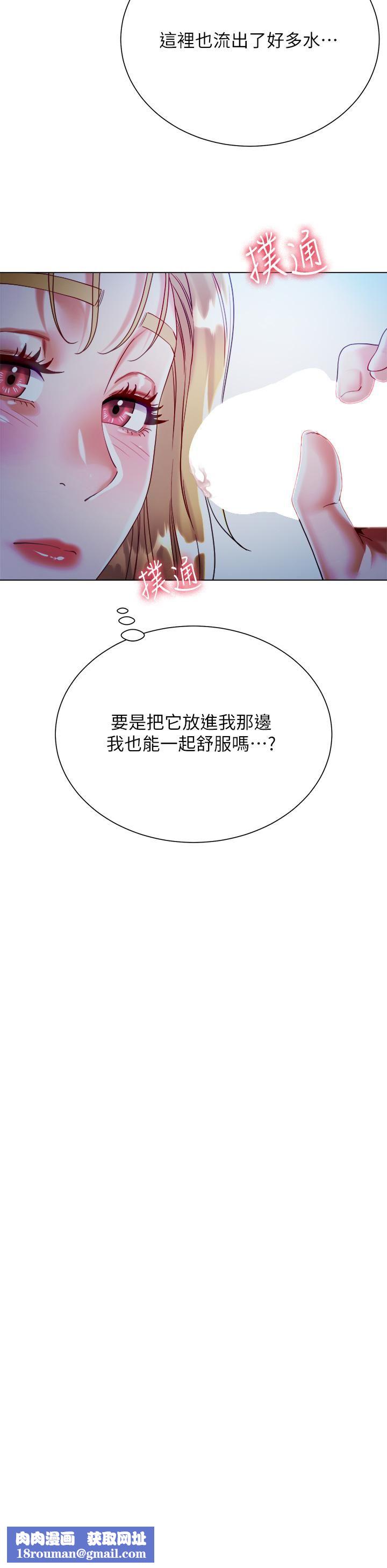 大嫂的裙子第19话-老板的肉棒好舒服!