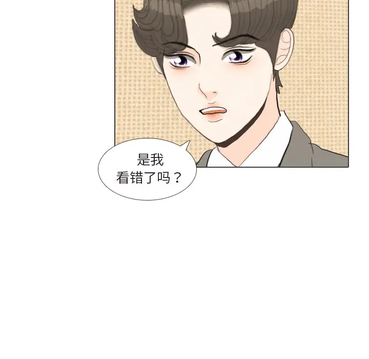 手中的世界第41话