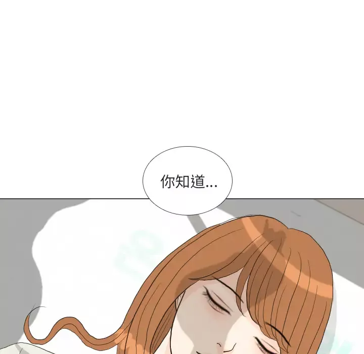 手中的世界-第41话 - 图片 48