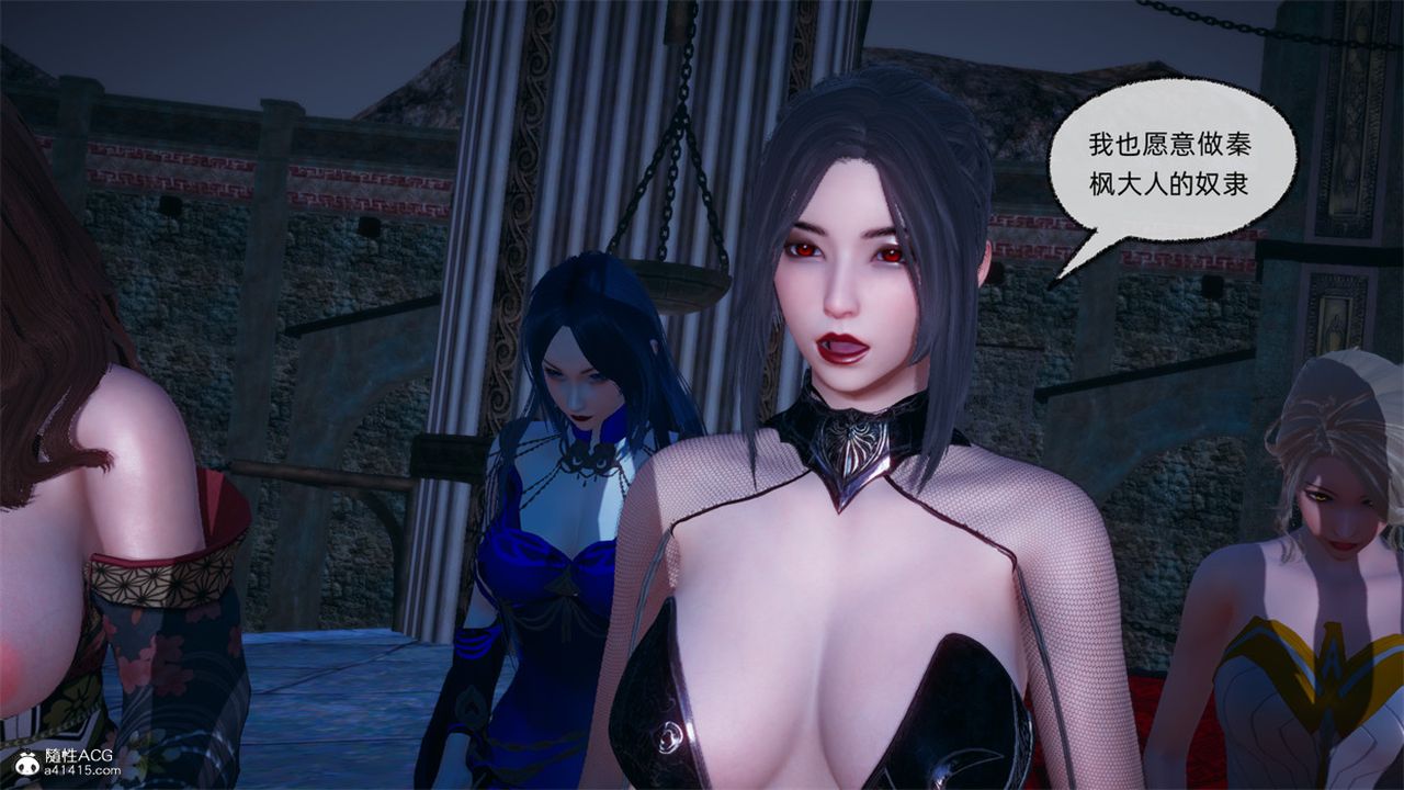 [3D]天命正传第103话