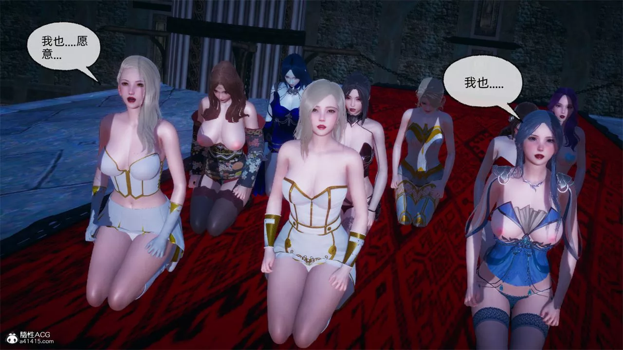 [3D]天命正傳第103話