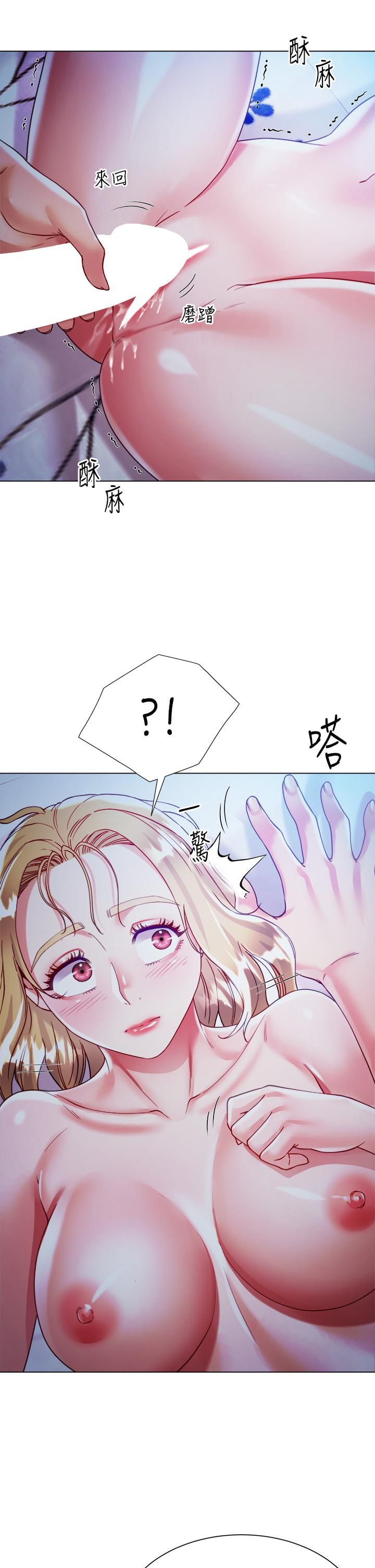 大嫂的裙子第19話-老板的肉棒好舒服!