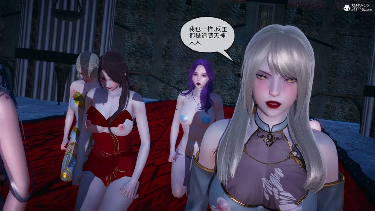 [3D]天命正传-第103话 - 图片 64