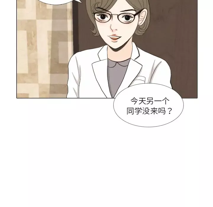 手中的世界-第41话 - 图片 53