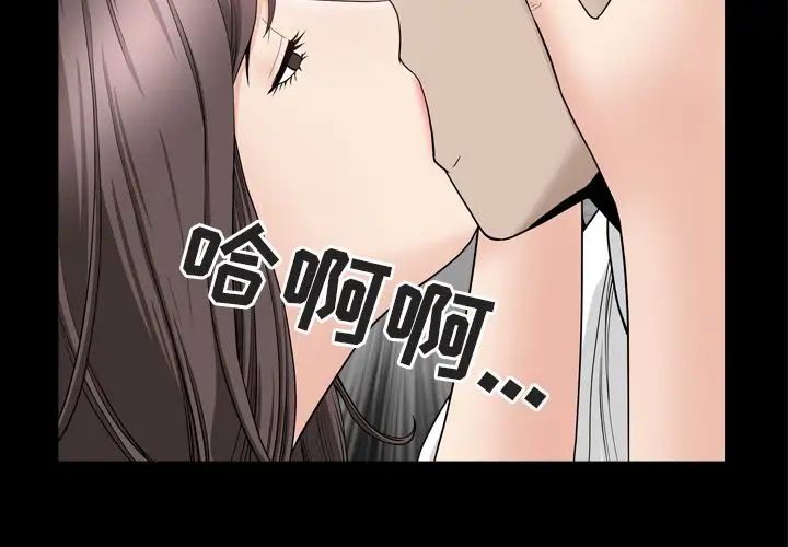 善良的她第13話