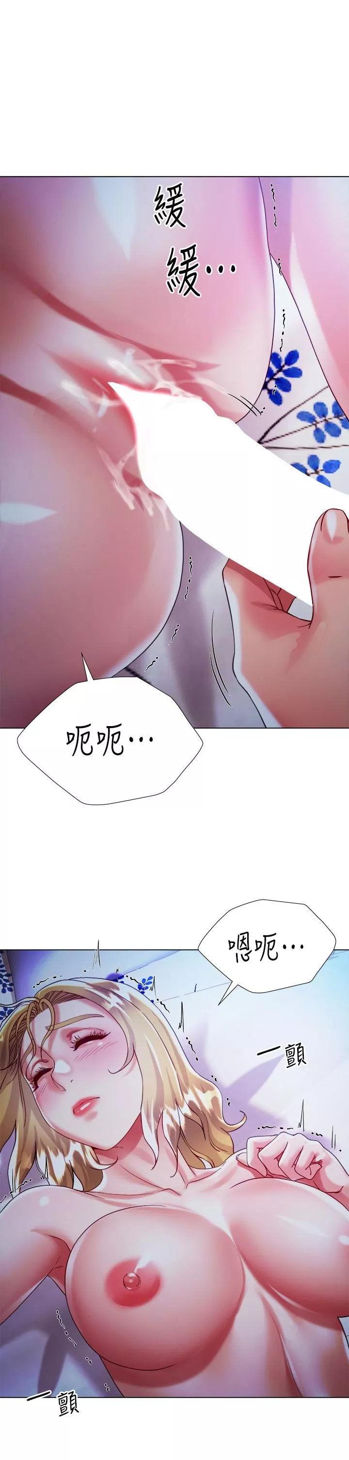大嫂的裙子第19話-老板的肉棒好舒服!
