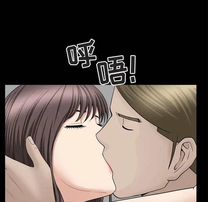 善良的她第13話