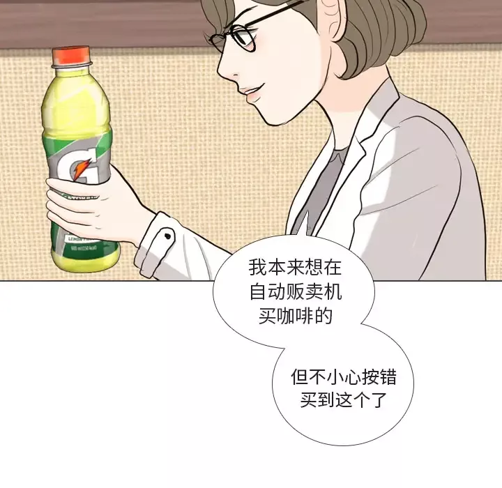 手中的世界-第41话 - 图片 60