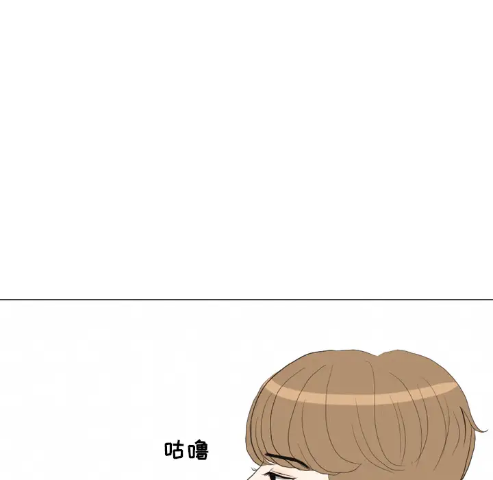 手中的世界第41话