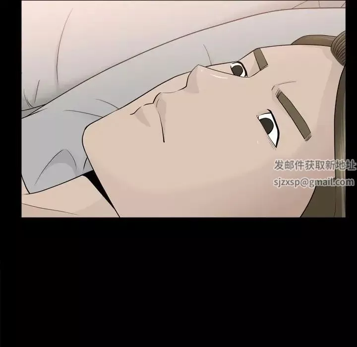 善良的她第13話