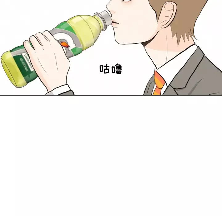 手中的世界-第41话 - 图片 65