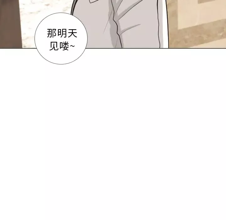 手中的世界第41话