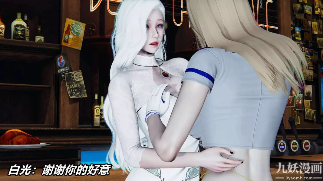 [3D]逆转第二季[完整版]-第17章【第04话】 - 图片 14