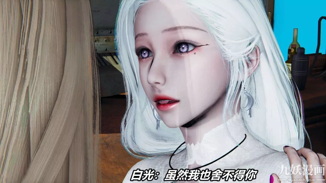 [3D]逆轉第二季[完整版]第17章【第04话】