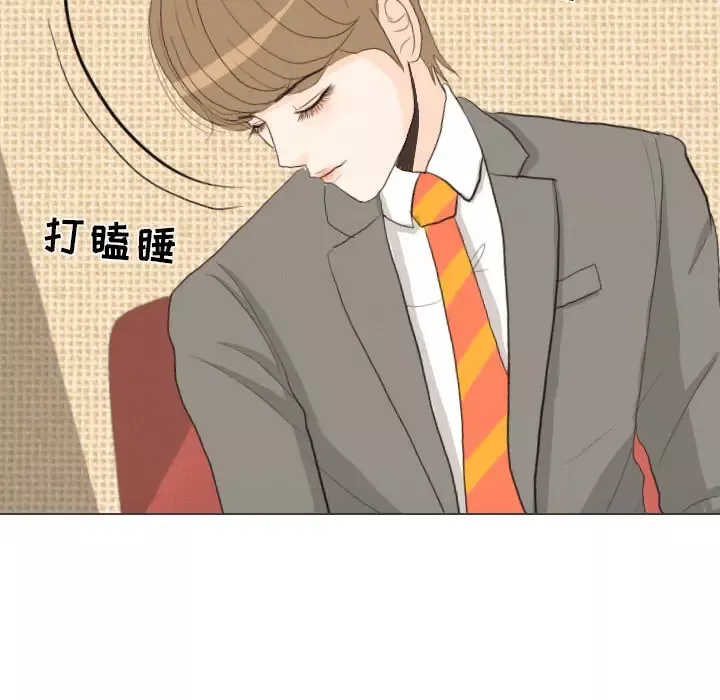 手中的世界-第41话 - 图片 70