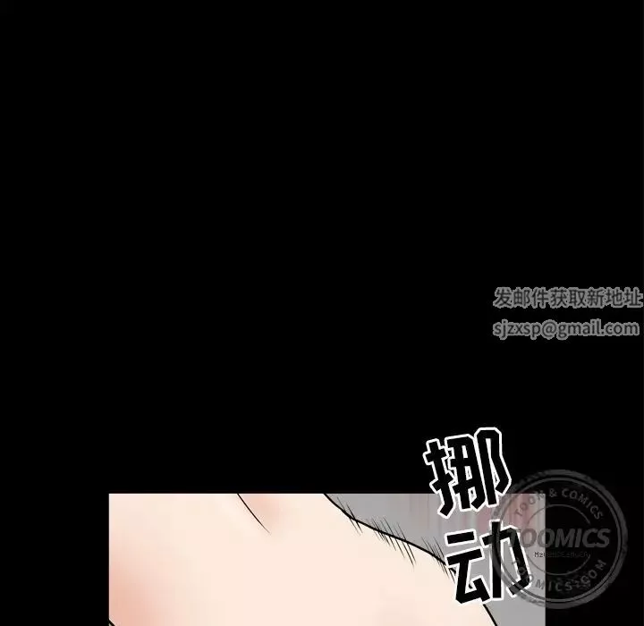 善良的她-第13话 - 图片 18
