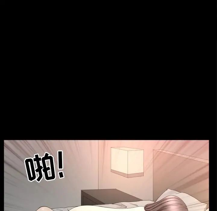 善良的她第13话