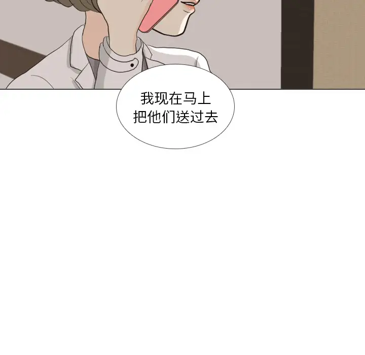 手中的世界第41话