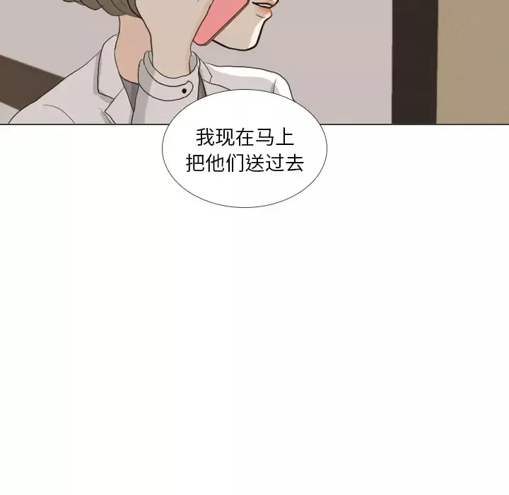 手中的世界-第41话 - 图片 72