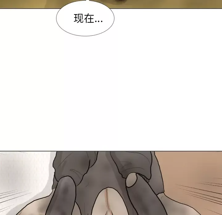 手中的世界-第41话 - 图片 82