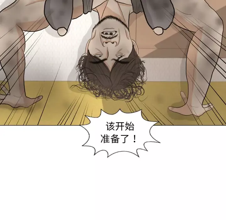 手中的世界第41话