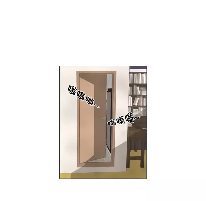 手中的世界-第41话 - 图片 84