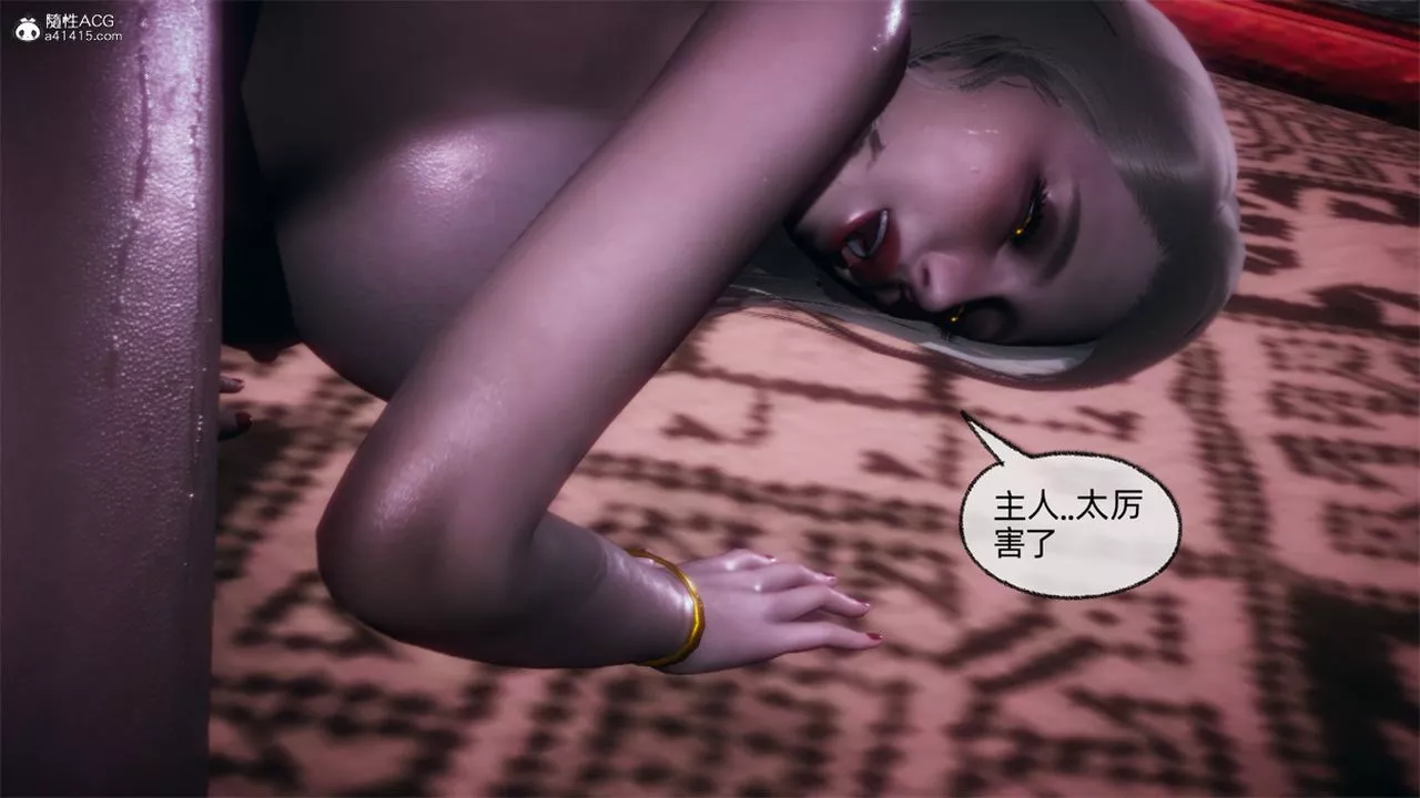 [3D]天命正传-第104话 - 图片 32