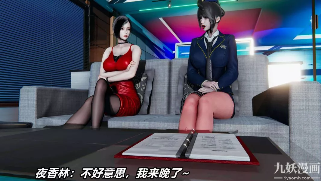 [3D]逆轉第二季[完整版]第17章【第04话】