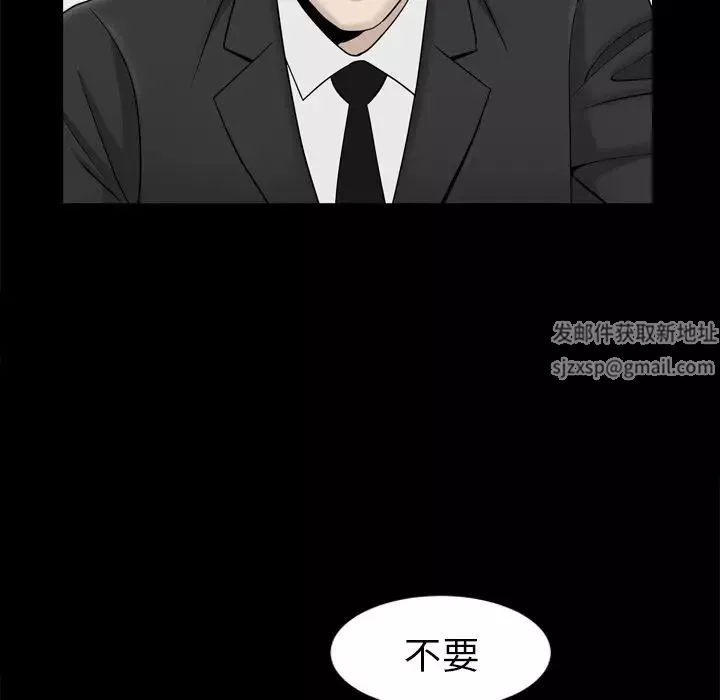 善良的她第13話
