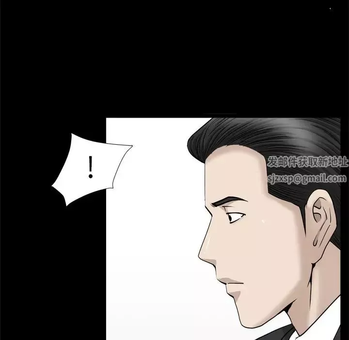 善良的她第13話