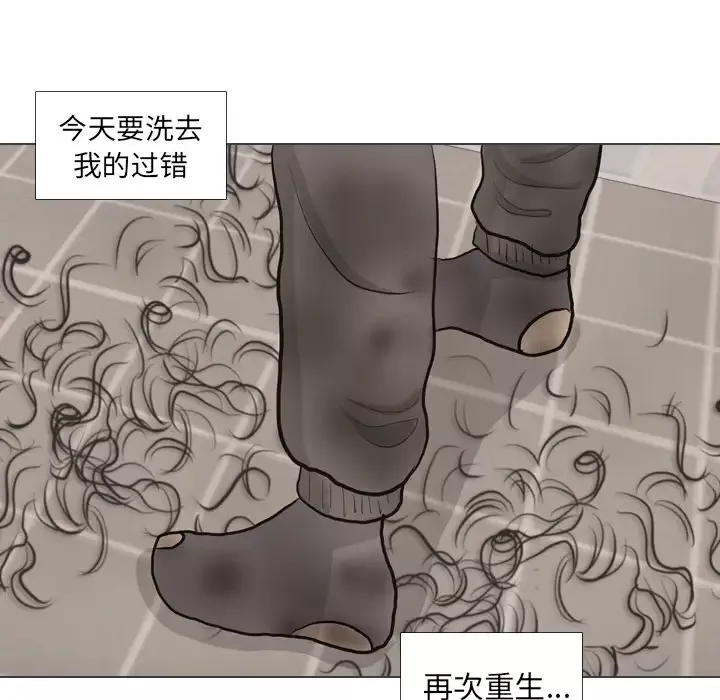 手中的世界第41话