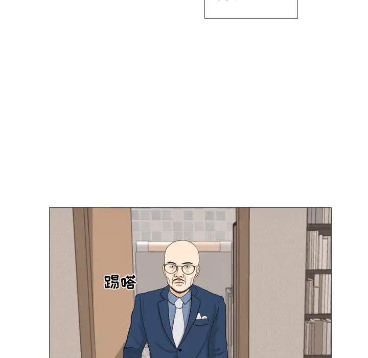 手中的世界第41话