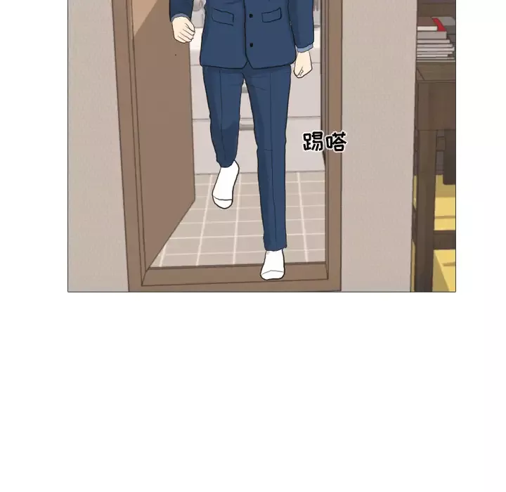 手中的世界第41话
