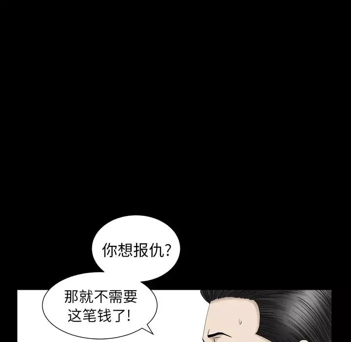 善良的她第13話