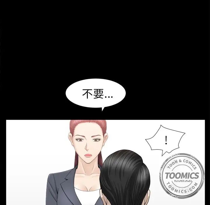 善良的她第13话