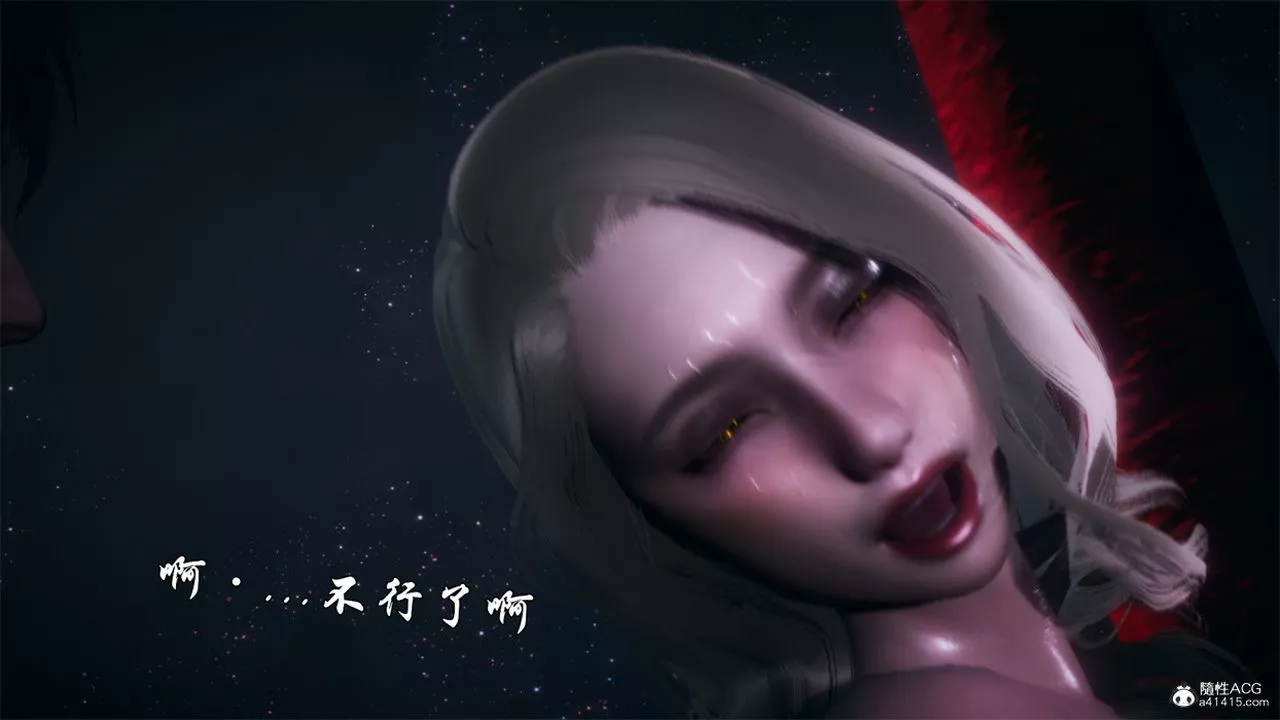 [3D]天命正传-第104话 - 图片 42